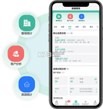 云售楼 v6.1.4 下载官方版 截图