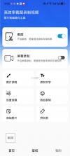 我爱沙画 v1.4 安卓下载软件 截图