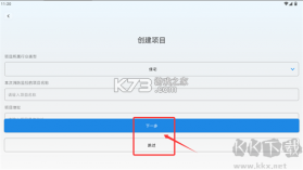 易点消防 v1.0.31 官方app下载安装 截图