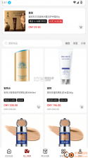 集里奥莱 v0.3.1 安卓下载软件 截图