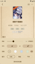 暗夜神话 v1.1.3.09181603 下载免费 截图