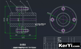 Aiklass(晓果智学) v1.0.6 下载免费 截图