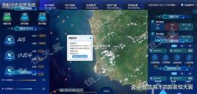智慧滨海 v1.06 下载官方版 截图