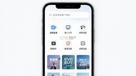 智慧滨海 v1.06 下载官方版 截图