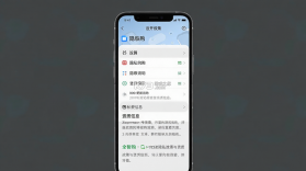 全智购 v2.2.1 app下载免费 截图