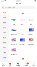 乾众优选 v1.1.6 下载安装 截图