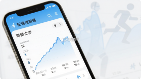 配速相遇 v1.0.3 下载官方版 截图