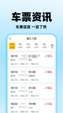 太生活 v1.0.3 下载免费 截图