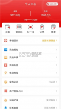 蝶油 v3.2.3 下载免费 截图