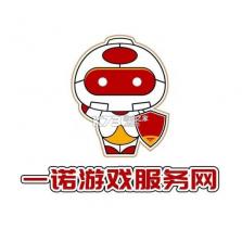 一诺心安 v1.1.4 安卓下载软件 截图