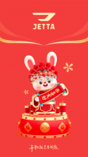 捷行伴侣 v4.4.203 安卓下载软件 截图