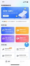 新华新闻(Xinhua News) v5.4.2 官方app下载安装 截图