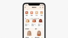 暖暖商城 v1.1.4 下载官方版 截图