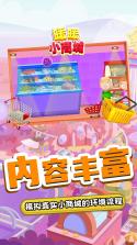 暖暖商城 v1.1.4 下载官方版 截图