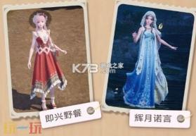 暖暖商城 v1.1.4 下载官方版 截图