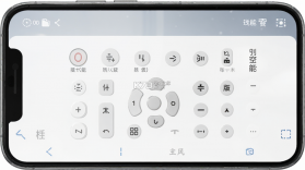 空调通用遥控器万能 v1.0.4 下载手机版 截图