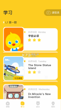 呱呱鸭英语 v1.2.0 安卓下载软件 截图
