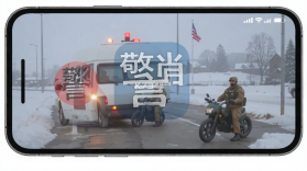 警哨 v1.0.88 官方app下载安装 截图