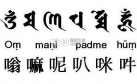常念 v1.2.0 官方app下载安装 截图