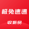 外场pro v5.4.1 官方下载