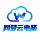 网梦云电脑官方版v1.2.0