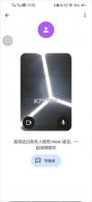 谷歌会议 v378.0.985569815 app下载 截图
