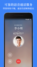谷歌会议 v378.0.985569815 app下载 截图