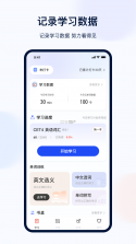 医学英语背单词 v2.0.10 下载官方app下载安装 截图