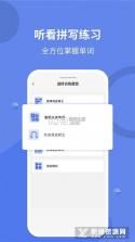 医学英语背单词 v2.0.10 下载官方app下载安装 截图