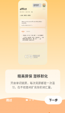 医学英语背单词 v2.0.10 下载官方app下载安装 截图