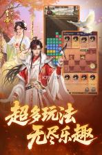 我在大清当皇帝（我在大清当皇上） v11.0.0.0 下载官方版 截图