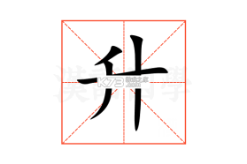 升缘阁 v1.0.4 官方app下载安装 截图