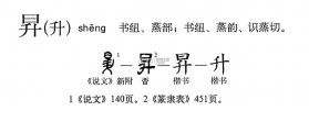 升缘阁 v1.0.4 官方app下载安装 截图