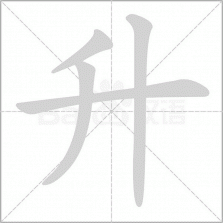 升缘阁 v1.0.4 官方app下载安装 截图