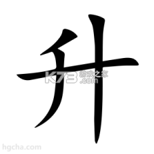 升缘阁 v1.0.4 官方app下载安装 截图