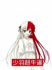 AssetsMgr资产管家 v8.04.001 安卓下载软件 截图