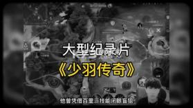 AssetsMgr资产管家 v8.04.001 安卓下载软件 截图