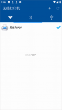 nokoprint v5.28.4 官方安卓版下载 截图