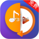 音频提取器免费app下载免费v54
