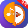 音频提取器免费 v54 app下载免费