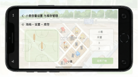 小麦场馆通 v2.0.8 安卓下载 截图