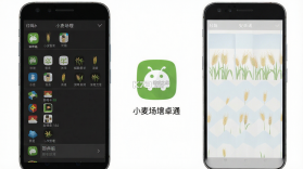 小麦场馆通 v2.0.8 安卓下载 截图