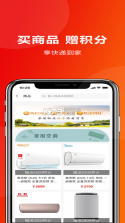 小麦场馆通 v2.0.8 安卓下载 截图