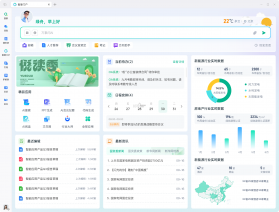 绿舟 v2.1.32 官方app下载安装 截图