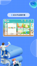 凯狮成长中心 v1.7.1 官方app下载安装 截图
