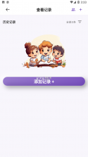 凯狮成长中心 v1.7.1 官方app下载安装 截图