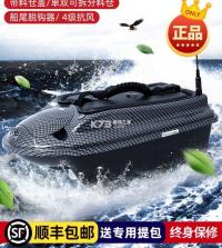 探鱼打窝船 v1.1.516 下载官方版 截图