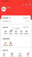 T销客 v3.56.0 官方app下载安装 截图