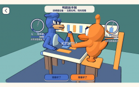 鹅鸭搭档双人PK v0.7 游戏 截图