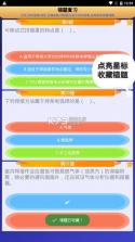 熔化焊接与热切割 v11.0 下载免费 截图